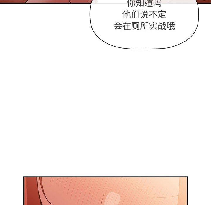 欢迎进入梦幻直播间[抖漫]韩漫全集-欢迎进入梦幻直播间-第 41 话无删减无遮挡章节图片 