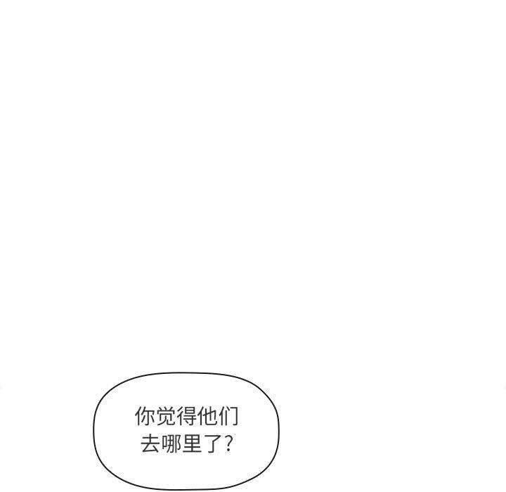 欢迎进入梦幻直播间[抖漫]韩漫全集-欢迎进入梦幻直播间-第 41 话无删减无遮挡章节图片 