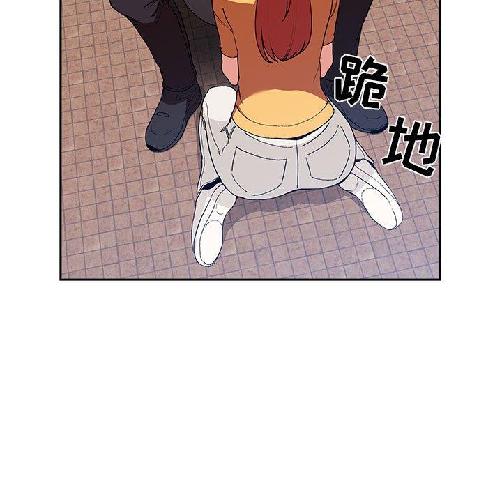 欢迎进入梦幻直播间[抖漫]韩漫全集-欢迎进入梦幻直播间-第 41 话无删减无遮挡章节图片 