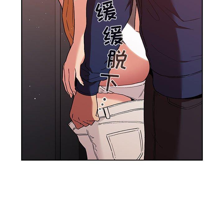 欢迎进入梦幻直播间[抖漫]韩漫全集-欢迎进入梦幻直播间-第 41 话无删减无遮挡章节图片 