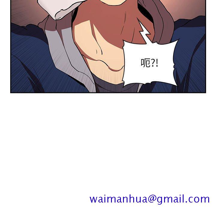 欢迎进入梦幻直播间[抖漫]韩漫全集-欢迎进入梦幻直播间-第 41 话无删减无遮挡章节图片 