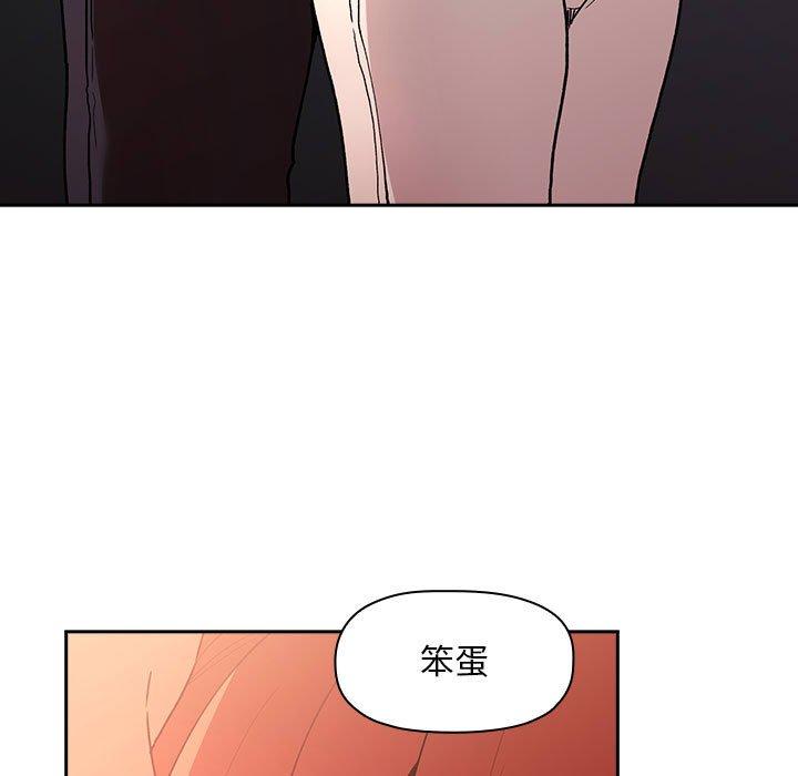 欢迎进入梦幻直播间[抖漫]韩漫全集-欢迎进入梦幻直播间-第 41 话无删减无遮挡章节图片 