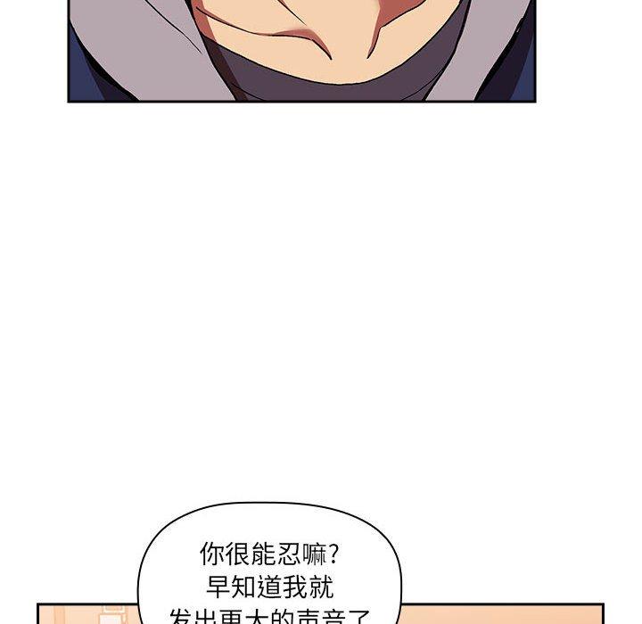 欢迎进入梦幻直播间[抖漫]韩漫全集-欢迎进入梦幻直播间-第 41 话无删减无遮挡章节图片 