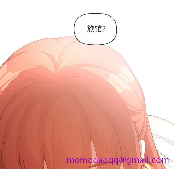 欢迎进入梦幻直播间[抖漫]韩漫全集-欢迎进入梦幻直播间-第 41 话无删减无遮挡章节图片 