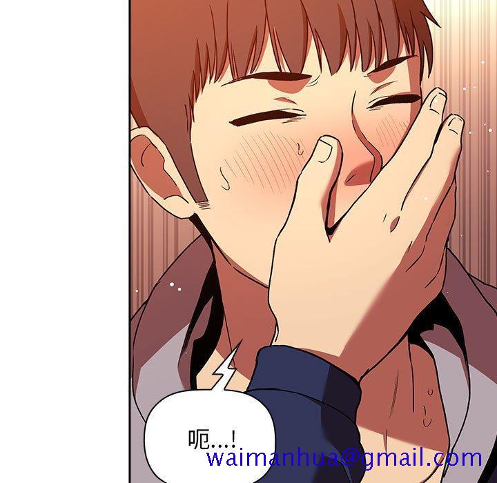 欢迎进入梦幻直播间[抖漫]韩漫全集-欢迎进入梦幻直播间-第 41 话无删减无遮挡章节图片 