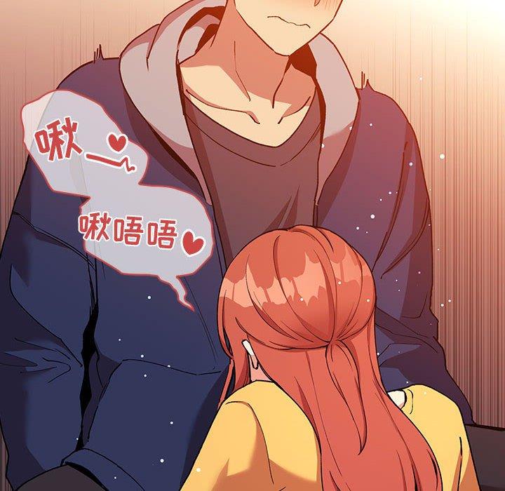 欢迎进入梦幻直播间[抖漫]韩漫全集-欢迎进入梦幻直播间-第 41 话无删减无遮挡章节图片 