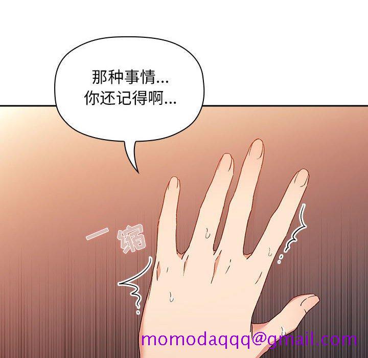 欢迎进入梦幻直播间[抖漫]韩漫全集-欢迎进入梦幻直播间-第 41 话无删减无遮挡章节图片 