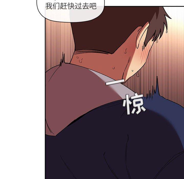 欢迎进入梦幻直播间[抖漫]韩漫全集-欢迎进入梦幻直播间-第 41 话无删减无遮挡章节图片 