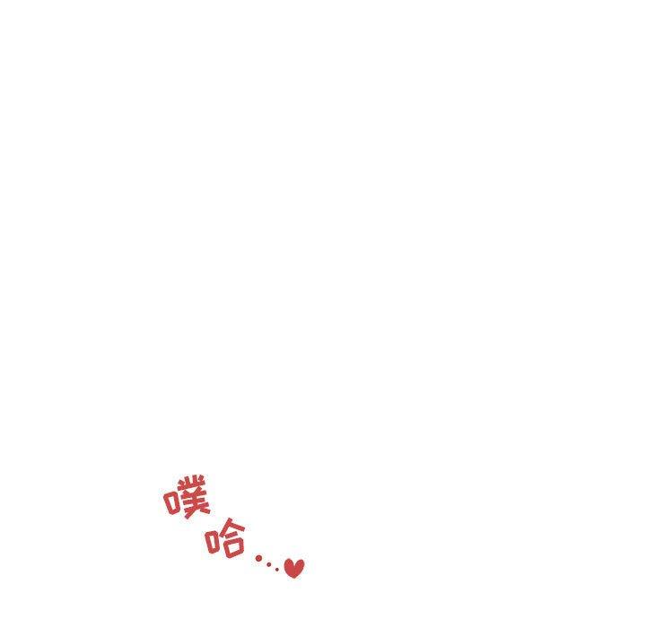 欢迎进入梦幻直播间[抖漫]韩漫全集-欢迎进入梦幻直播间-第 41 话无删减无遮挡章节图片 