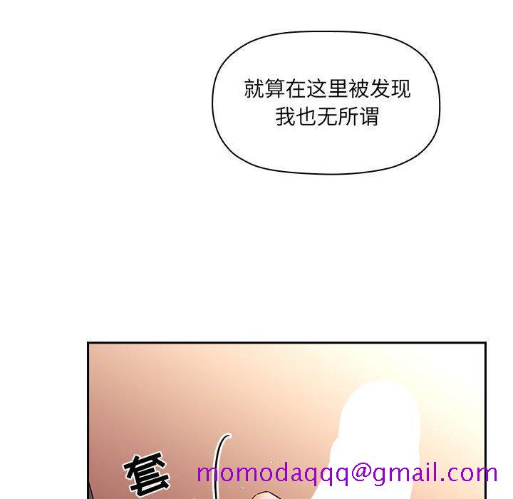 欢迎进入梦幻直播间[抖漫]韩漫全集-欢迎进入梦幻直播间-第 41 话无删减无遮挡章节图片 
