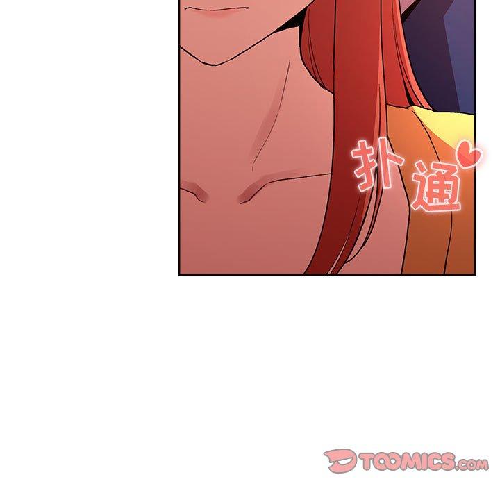 欢迎进入梦幻直播间[抖漫]韩漫全集-欢迎进入梦幻直播间-第 41 话无删减无遮挡章节图片 