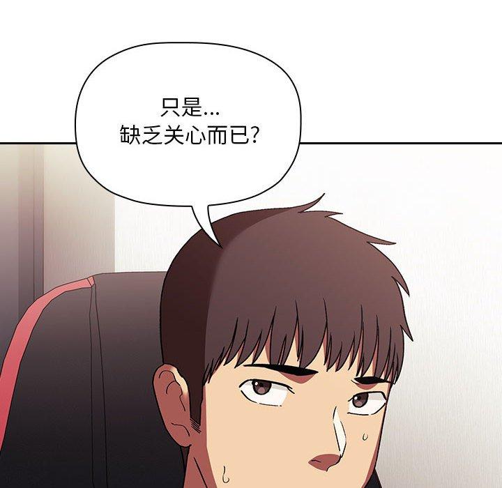 欢迎进入梦幻直播间[抖漫]韩漫全集-欢迎进入梦幻直播间-第 42 话无删减无遮挡章节图片 