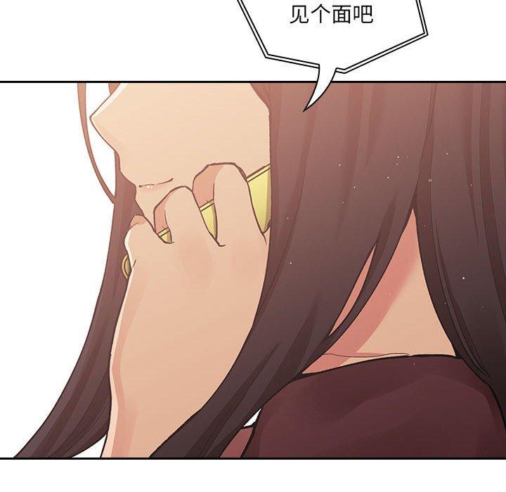欢迎进入梦幻直播间[抖漫]韩漫全集-欢迎进入梦幻直播间-第 42 话无删减无遮挡章节图片 