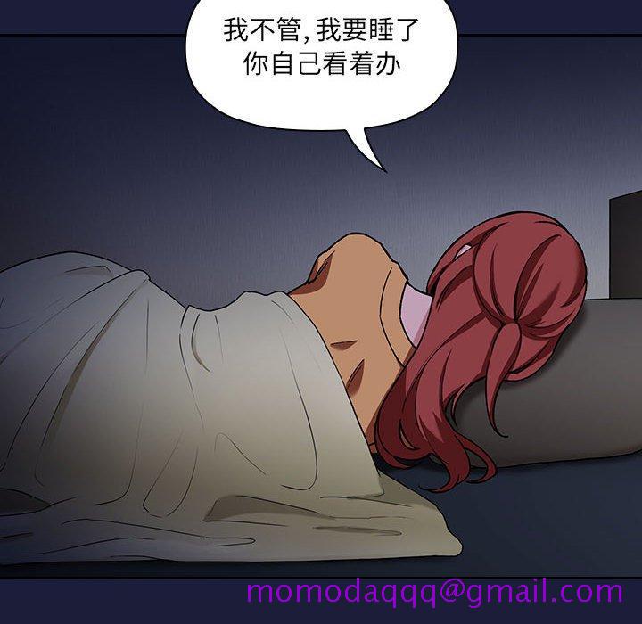 欢迎进入梦幻直播间[抖漫]韩漫全集-欢迎进入梦幻直播间-第 42 话无删减无遮挡章节图片 