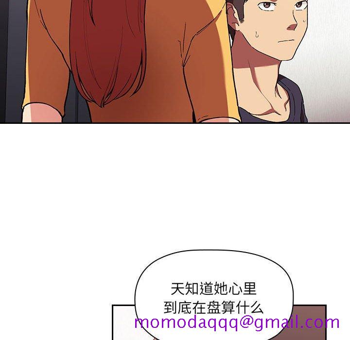 欢迎进入梦幻直播间[抖漫]韩漫全集-欢迎进入梦幻直播间-第 42 话无删减无遮挡章节图片 