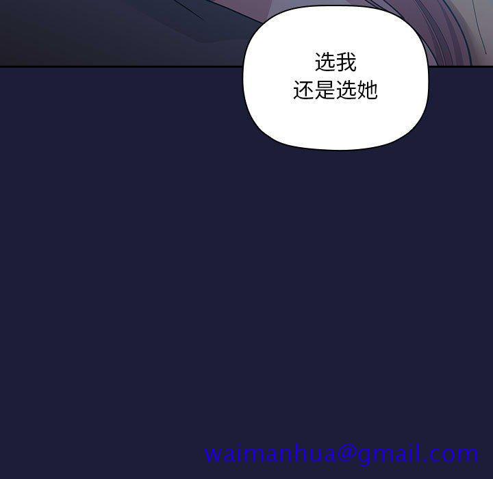 欢迎进入梦幻直播间[抖漫]韩漫全集-欢迎进入梦幻直播间-第 42 话无删减无遮挡章节图片 