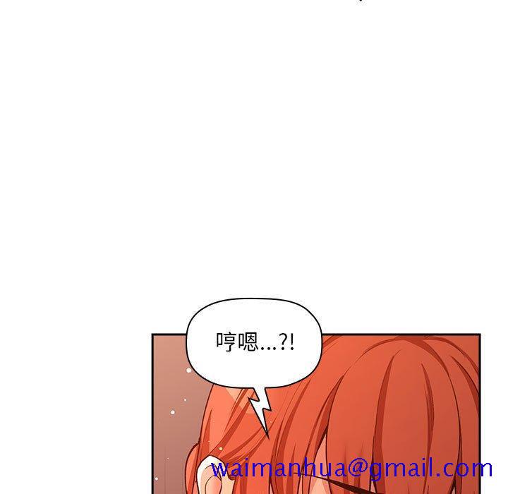 欢迎进入梦幻直播间[抖漫]韩漫全集-欢迎进入梦幻直播间-第 42 话无删减无遮挡章节图片 