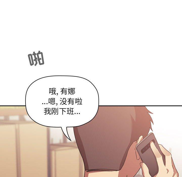 欢迎进入梦幻直播间[抖漫]韩漫全集-欢迎进入梦幻直播间-第 42 话无删减无遮挡章节图片 