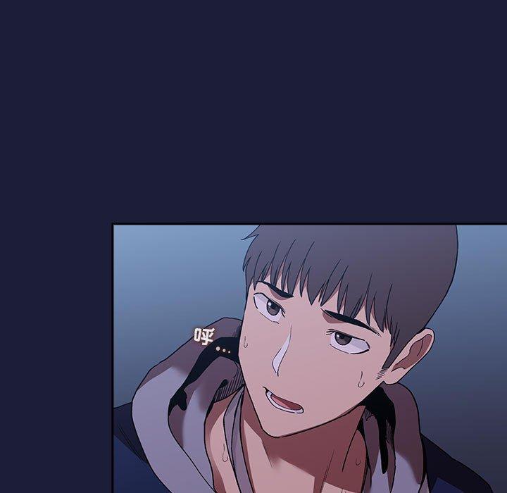 欢迎进入梦幻直播间[抖漫]韩漫全集-欢迎进入梦幻直播间-第 42 话无删减无遮挡章节图片 