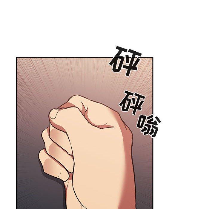 欢迎进入梦幻直播间[抖漫]韩漫全集-欢迎进入梦幻直播间-第 42 话无删减无遮挡章节图片 