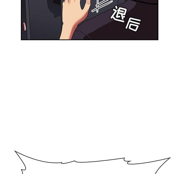 欢迎进入梦幻直播间[抖漫]韩漫全集-欢迎进入梦幻直播间-第 42 话无删减无遮挡章节图片 