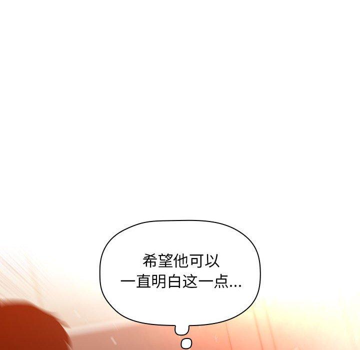欢迎进入梦幻直播间[抖漫]韩漫全集-欢迎进入梦幻直播间-第 42 话无删减无遮挡章节图片 
