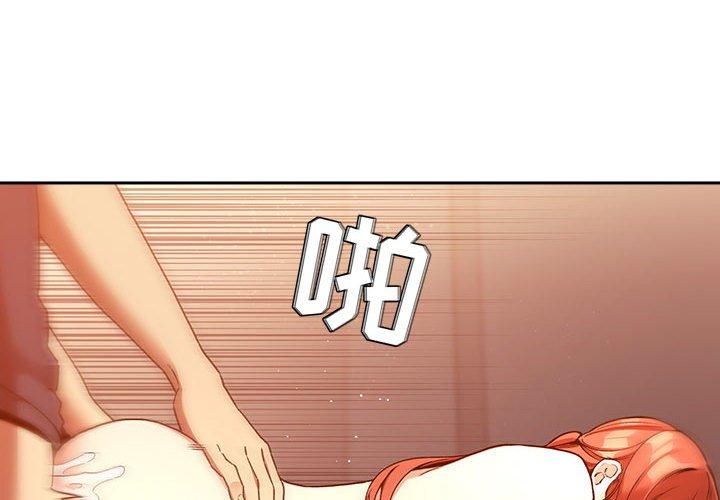 欢迎进入梦幻直播间[抖漫]韩漫全集-欢迎进入梦幻直播间-第 42 话无删减无遮挡章节图片 