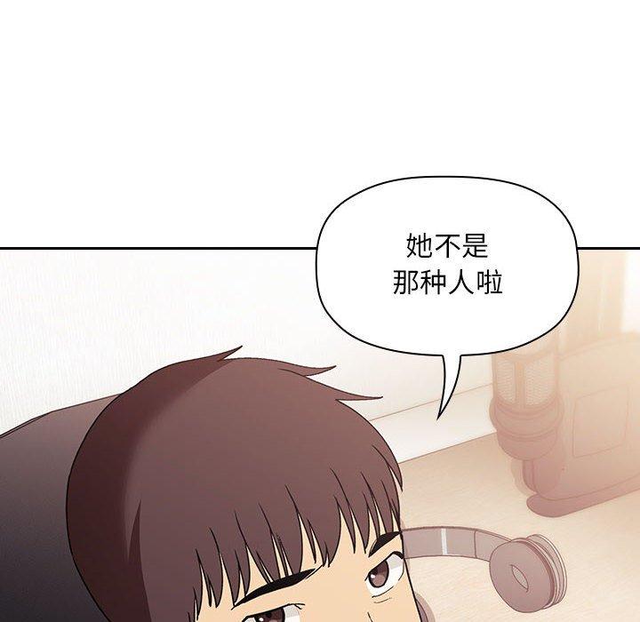 欢迎进入梦幻直播间[抖漫]韩漫全集-欢迎进入梦幻直播间-第 42 话无删减无遮挡章节图片 