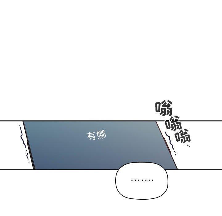欢迎进入梦幻直播间[抖漫]韩漫全集-欢迎进入梦幻直播间-第 42 话无删减无遮挡章节图片 