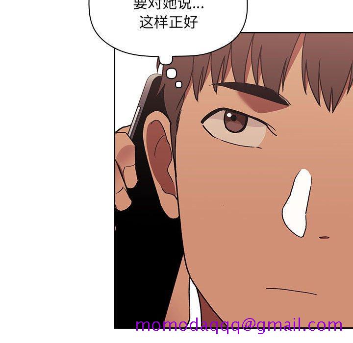 欢迎进入梦幻直播间[抖漫]韩漫全集-欢迎进入梦幻直播间-第 42 话无删减无遮挡章节图片 