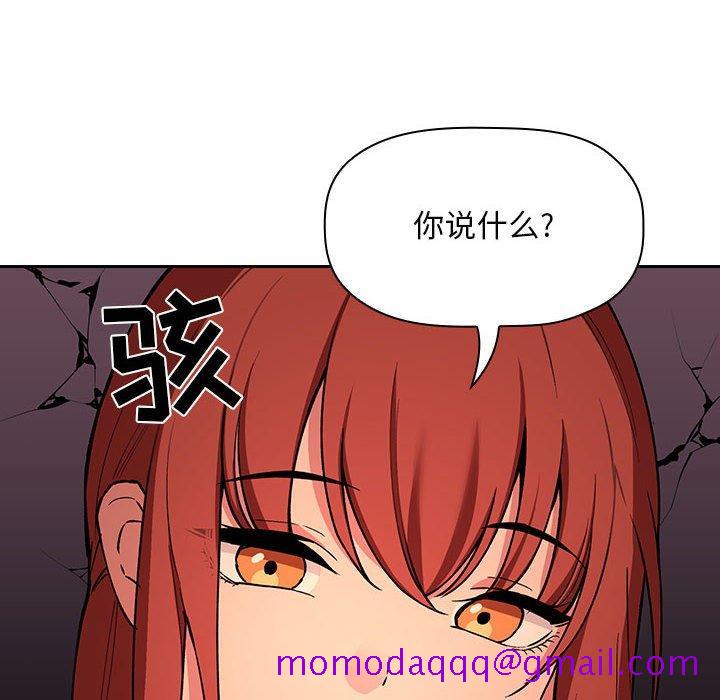 欢迎进入梦幻直播间[抖漫]韩漫全集-欢迎进入梦幻直播间-第 42 话无删减无遮挡章节图片 
