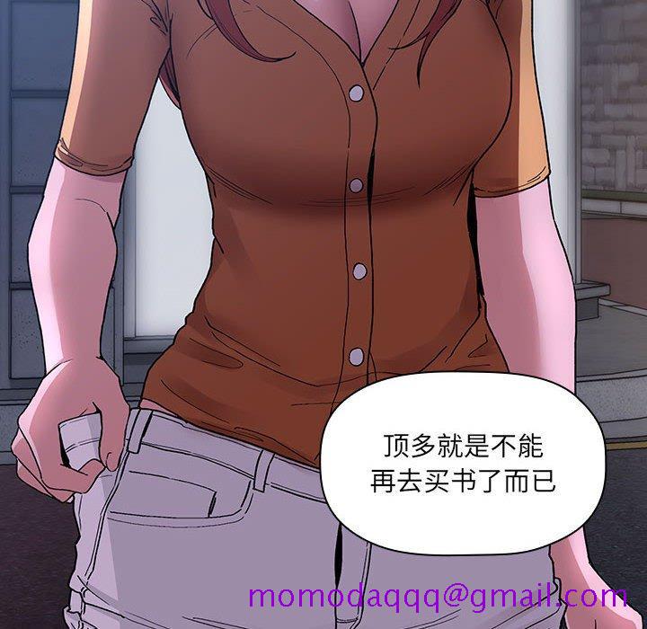 欢迎进入梦幻直播间[抖漫]韩漫全集-欢迎进入梦幻直播间-第 42 话无删减无遮挡章节图片 
