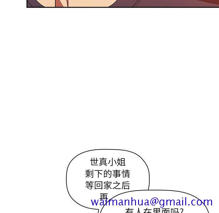 欢迎进入梦幻直播间[抖漫]韩漫全集-欢迎进入梦幻直播间-第 42 话无删减无遮挡章节图片 