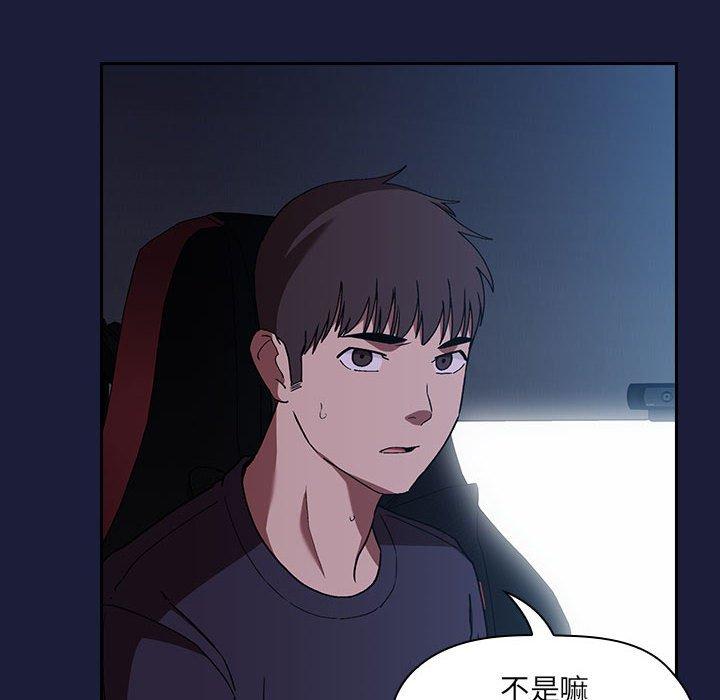 欢迎进入梦幻直播间[抖漫]韩漫全集-欢迎进入梦幻直播间-第 42 话无删减无遮挡章节图片 