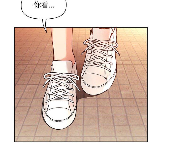 欢迎进入梦幻直播间[抖漫]韩漫全集-欢迎进入梦幻直播间-第 42 话无删减无遮挡章节图片 
