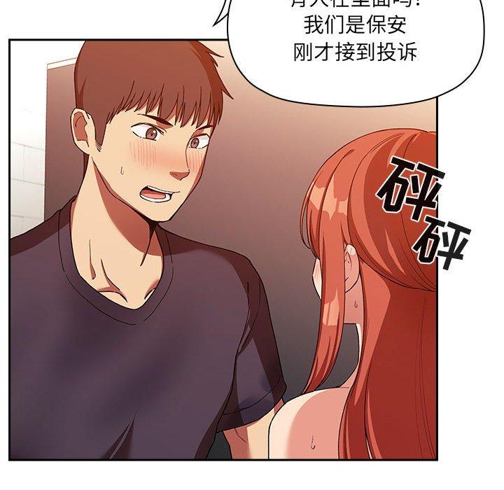 欢迎进入梦幻直播间[抖漫]韩漫全集-欢迎进入梦幻直播间-第 42 话无删减无遮挡章节图片 