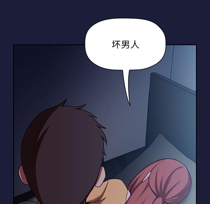 欢迎进入梦幻直播间[抖漫]韩漫全集-欢迎进入梦幻直播间-第 42 话无删减无遮挡章节图片 