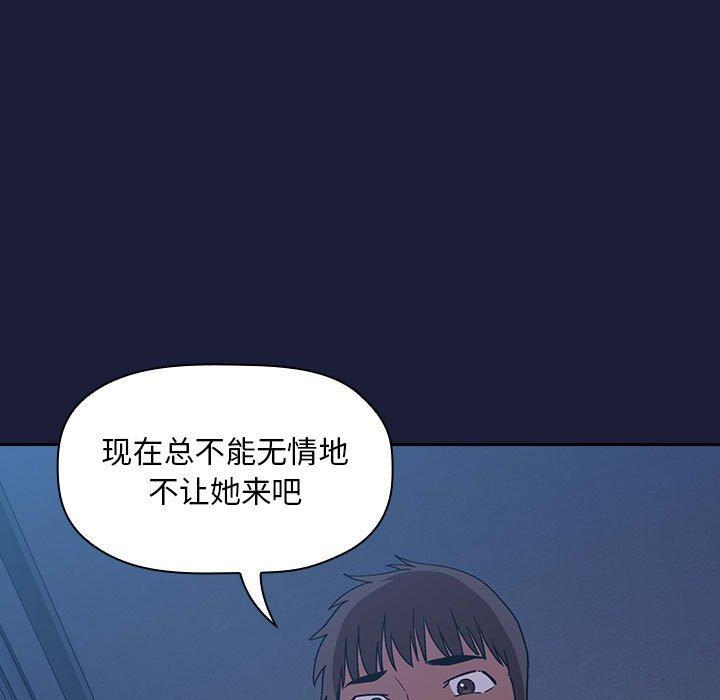 欢迎进入梦幻直播间[抖漫]韩漫全集-欢迎进入梦幻直播间-第 42 话无删减无遮挡章节图片 