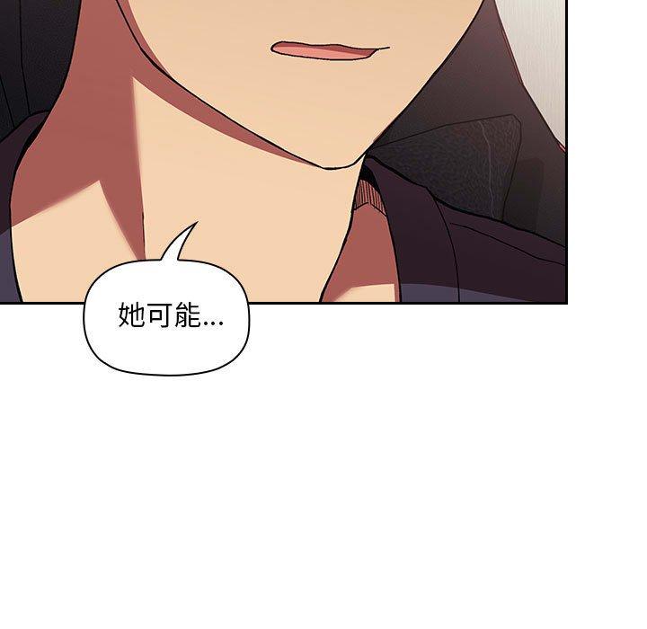 欢迎进入梦幻直播间[抖漫]韩漫全集-欢迎进入梦幻直播间-第 42 话无删减无遮挡章节图片 