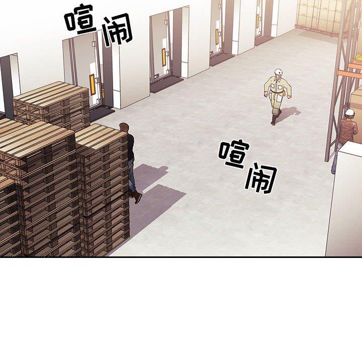 欢迎进入梦幻直播间[抖漫]韩漫全集-欢迎进入梦幻直播间-第 42 话无删减无遮挡章节图片 