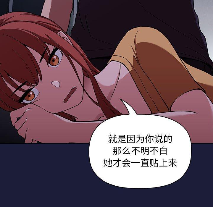 欢迎进入梦幻直播间[抖漫]韩漫全集-欢迎进入梦幻直播间-第 42 话无删减无遮挡章节图片 