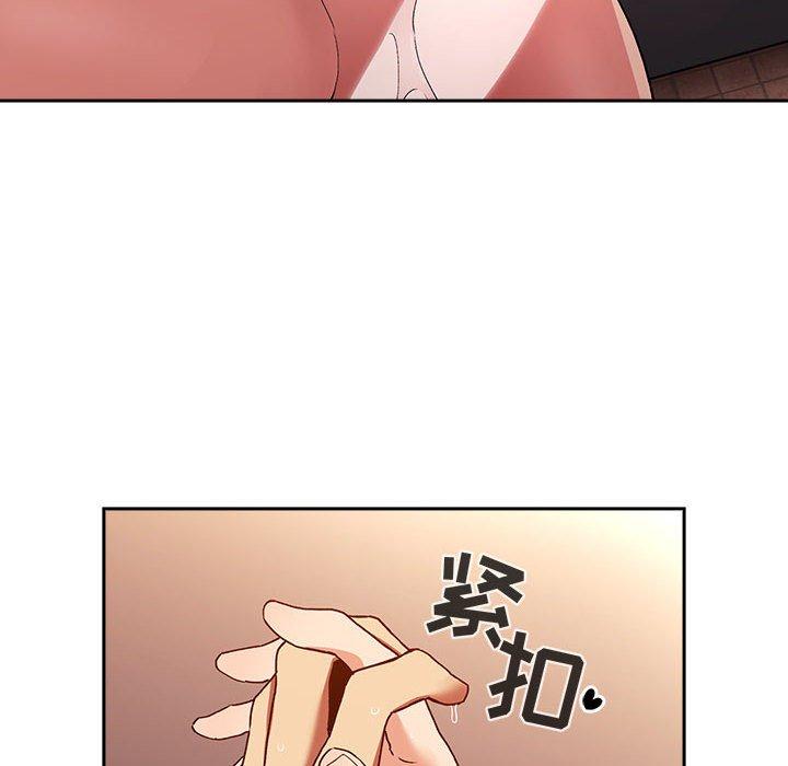 欢迎进入梦幻直播间[抖漫]韩漫全集-欢迎进入梦幻直播间-第 42 话无删减无遮挡章节图片 