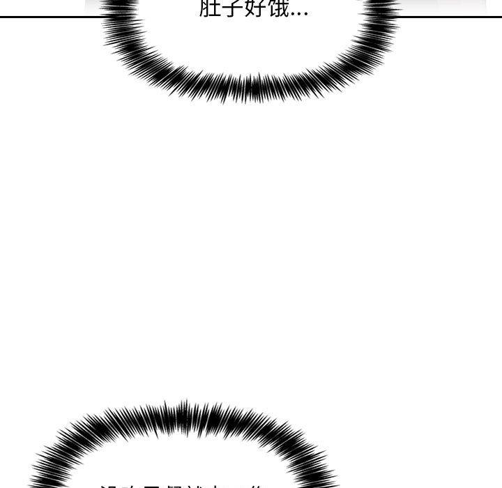 欢迎进入梦幻直播间[抖漫]韩漫全集-欢迎进入梦幻直播间-第 42 话无删减无遮挡章节图片 
