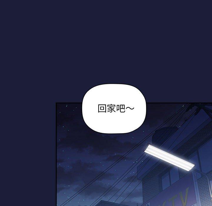 欢迎进入梦幻直播间[抖漫]韩漫全集-欢迎进入梦幻直播间-第 42 话无删减无遮挡章节图片 