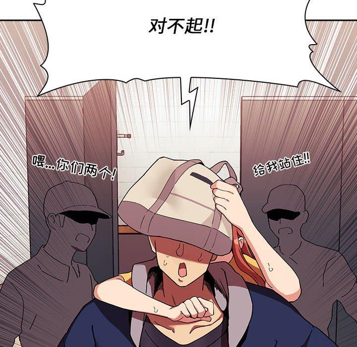 欢迎进入梦幻直播间[抖漫]韩漫全集-欢迎进入梦幻直播间-第 42 话无删减无遮挡章节图片 