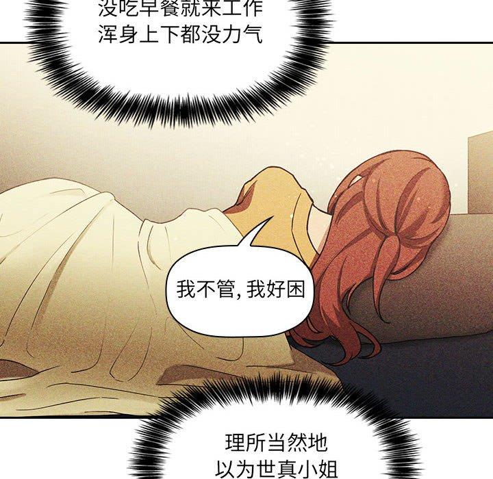 欢迎进入梦幻直播间[抖漫]韩漫全集-欢迎进入梦幻直播间-第 42 话无删减无遮挡章节图片 