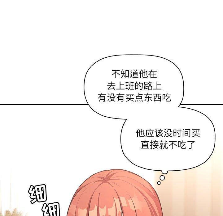欢迎进入梦幻直播间[抖漫]韩漫全集-欢迎进入梦幻直播间-第 43 话无删减无遮挡章节图片 