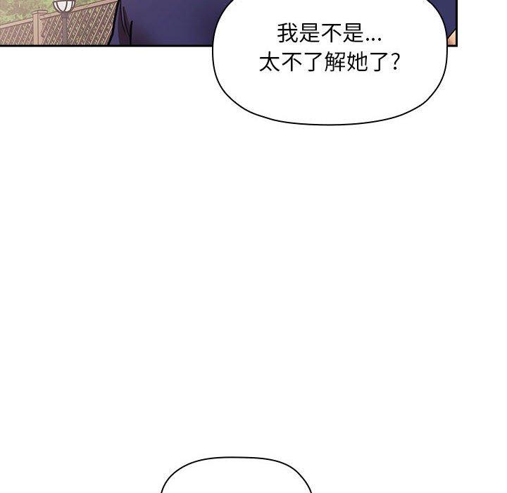 欢迎进入梦幻直播间[抖漫]韩漫全集-欢迎进入梦幻直播间-第 43 话无删减无遮挡章节图片 