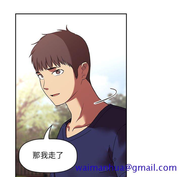 欢迎进入梦幻直播间[抖漫]韩漫全集-欢迎进入梦幻直播间-第 43 话无删减无遮挡章节图片 