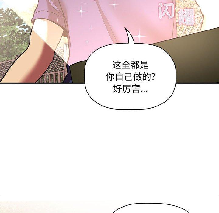 欢迎进入梦幻直播间[抖漫]韩漫全集-欢迎进入梦幻直播间-第 43 话无删减无遮挡章节图片 